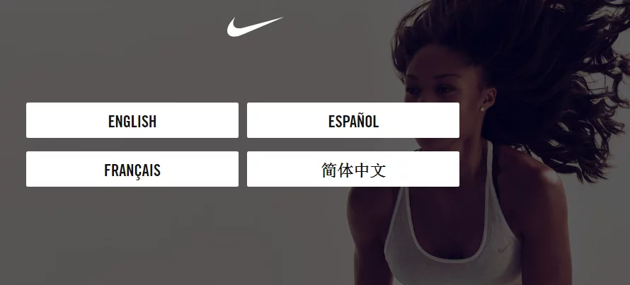 MyNikeVisit Homepage
